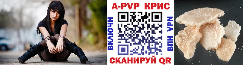 Alpha PVP СК КРИС  Дальнереченск 