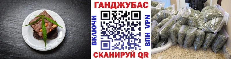 магазин продажи Дальнереченск Canna-Cookies конопля