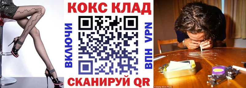 Кокаин Fish Scale  ОМГ ОМГ рабочий сайт  Дальнереченск 