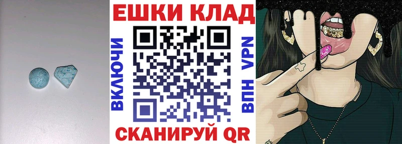 ЭКСТАЗИ 99% продажа наркотиков Дальнереченск