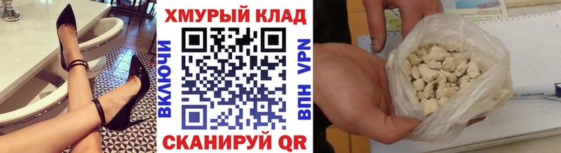 Героин Афган  Дальнереченск 