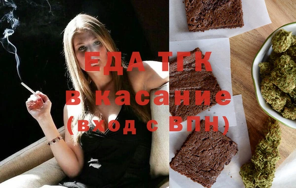 круглые Абинск