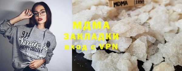 ПСИЛОЦИБИНОВЫЕ ГРИБЫ Абаза