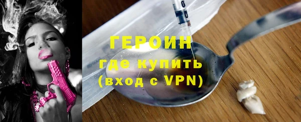 альфа пвп Пролетарск