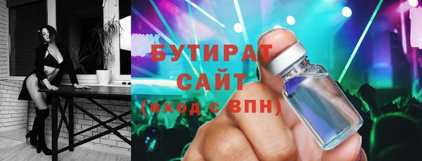 альфа пвп Пролетарск