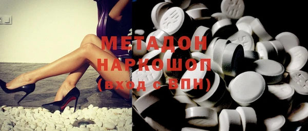мефедрон VHQ Абдулино