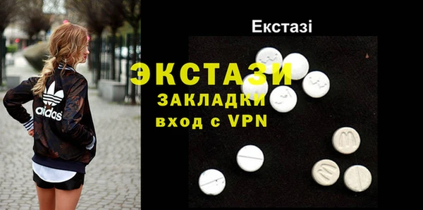 круглые Абинск