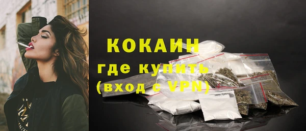 мефедрон VHQ Абдулино