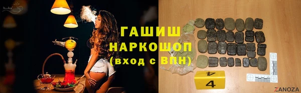 круглые Абинск