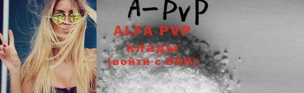 круглые Абинск