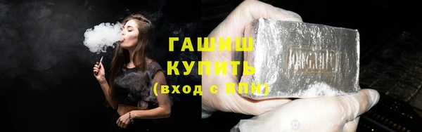 ПСИЛОЦИБИНОВЫЕ ГРИБЫ Абаза