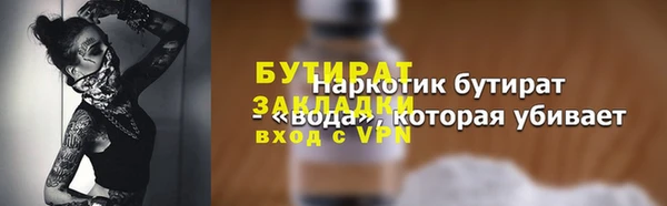 хмурый Покровск