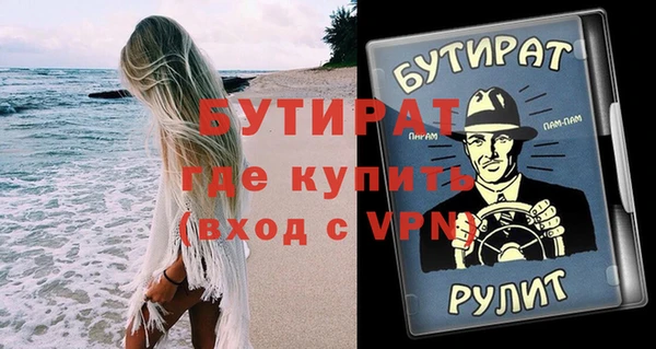 прущая мука Тында