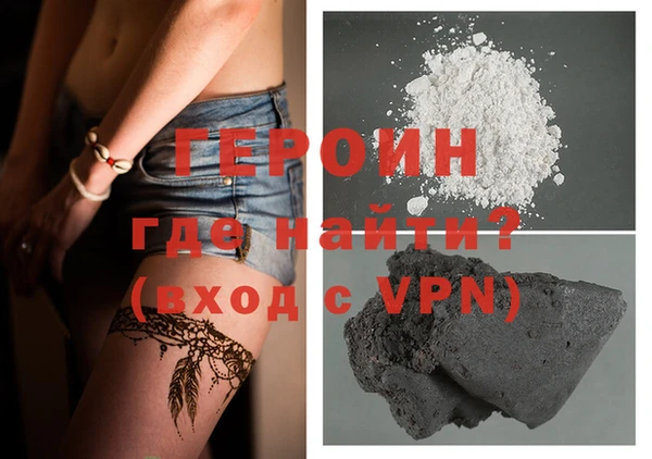 мефедрон VHQ Абдулино