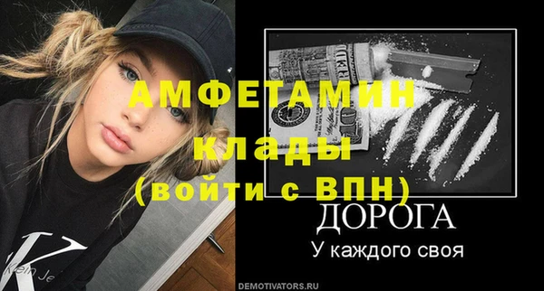 мефедрон VHQ Абдулино