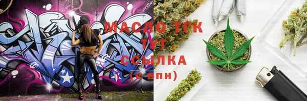 мефедрон VHQ Абдулино