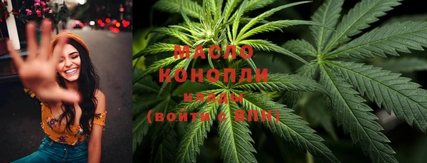 круглые Абинск