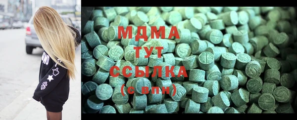 синтетический гашиш Покачи