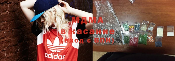 ПСИЛОЦИБИНОВЫЕ ГРИБЫ Абаза