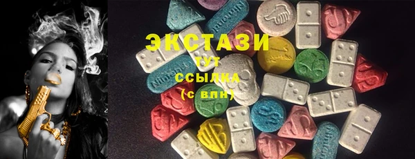 ПСИЛОЦИБИНОВЫЕ ГРИБЫ Абаза
