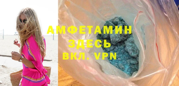 синтетический гашиш Покачи