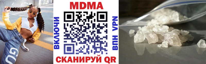 МДМА Molly  darknet телеграм  Дальнереченск 