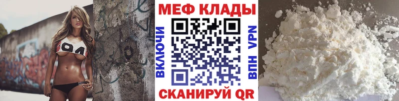 мега ссылки  Дальнереченск  МЯУ-МЯУ VHQ 