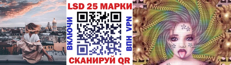 хочу Дальнереченск Марки NBOMe 1,8мг