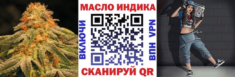 Дистиллят ТГК THC oil  где продают наркотики  Дальнереченск 
