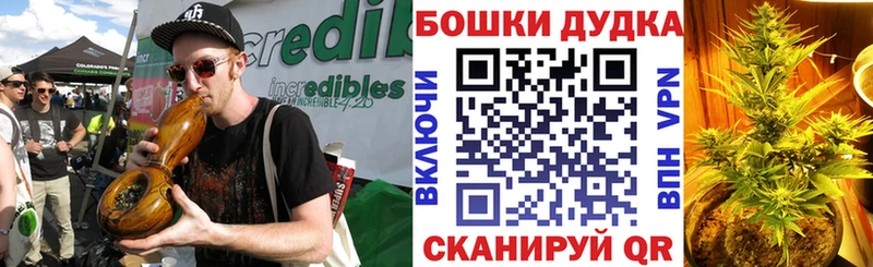 Бошки Шишки Bruce Banner  MEGA ТОР  Дальнереченск 